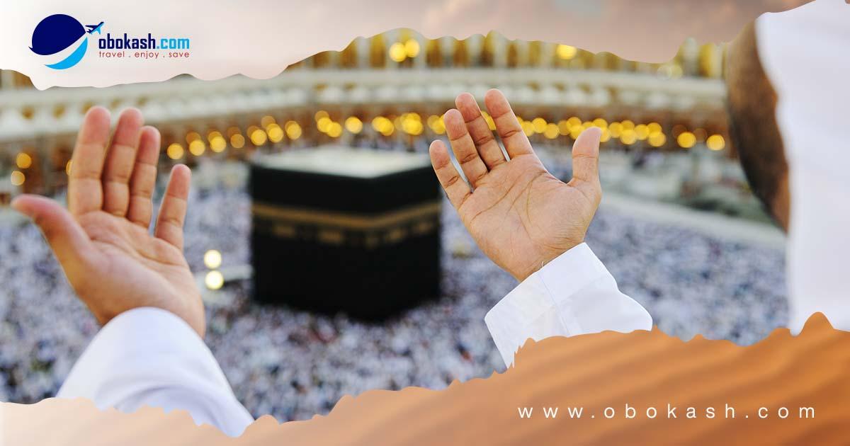 Hajj Packages - 70 Days
